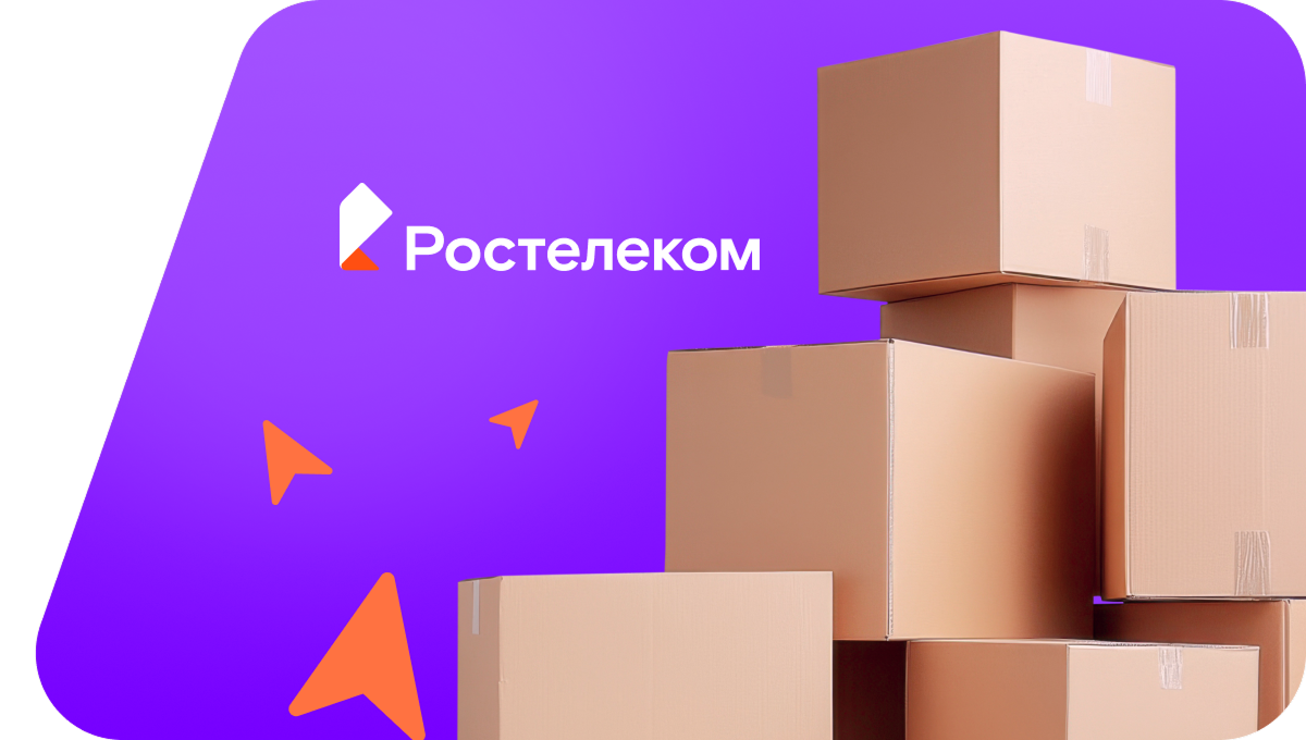 Переезд в новую квартирув&nbsp;посёлок Тёгрозеро (Архангельская область)